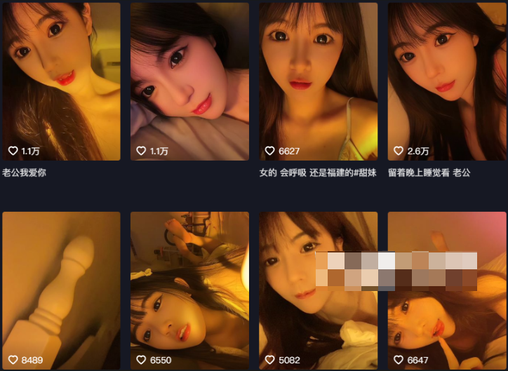 抖音妮霸霸微密圈怎么回事,妮霸霸在哪里直播?-1 抖音妮霸霸微密圈怎么回事,妮霸霸在哪里直播?