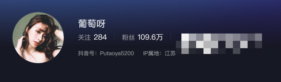 抖音网红葡萄葡萄呀微密圈精选作品,探秘潮流新星的乐园-1 抖音网红葡萄葡萄呀微密圈精选作品,探秘潮流新星的乐园