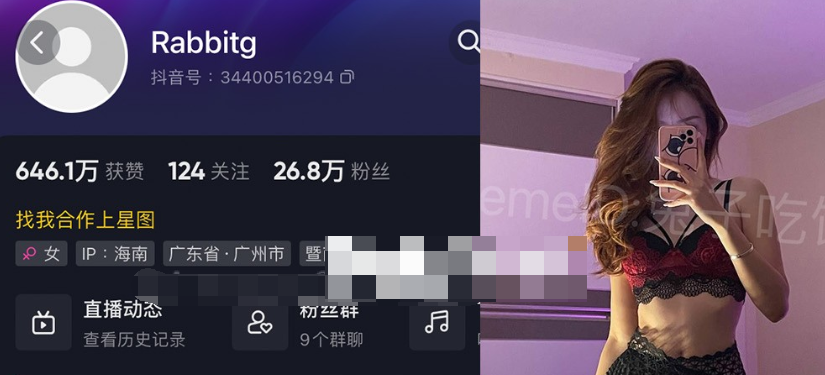 -1 兔子吃饱了吗微密圈的女孩–颜值身材兼具的穿搭博主