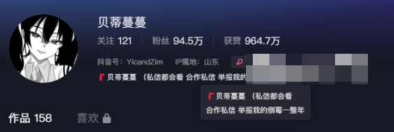 抖音贝蒂蔓蔓微密圈图片好看吗?精选作品分享-1 抖音贝蒂蔓蔓微密圈图片好看吗?精选作品分享