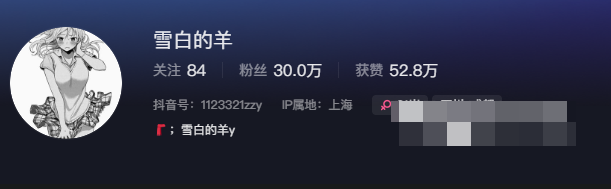 抖音雪白的羊微密资源好看吗?(雪白的羊付费图)-1 抖音雪白的羊微密精选作品资源好看吗?(雪白的羊付费图)