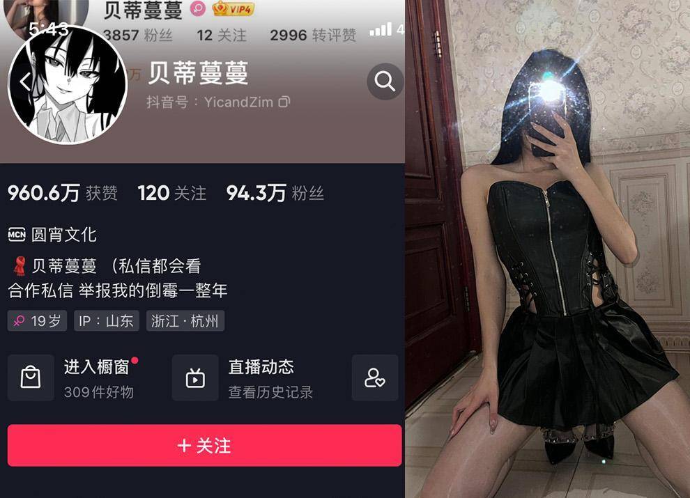 贝蒂蔓蔓微密图片视频合集,好看的坏女人-1 贝蒂蔓蔓微密图片视频合集,好看的坏女人