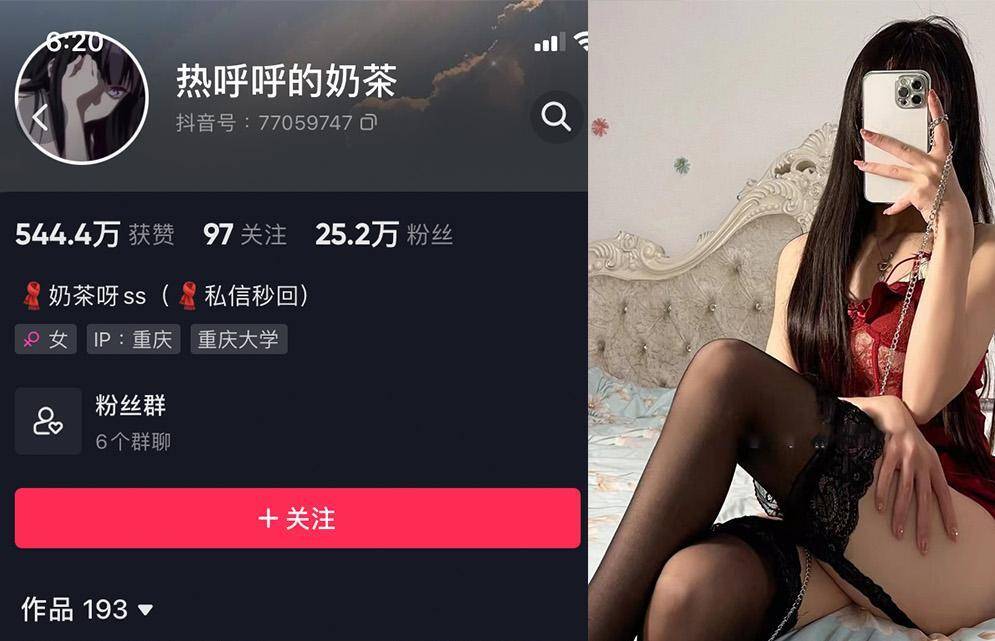 热乎乎的奶茶呀sss微密图片视频合集-1 热乎乎的奶茶呀sss微密图片视频合集