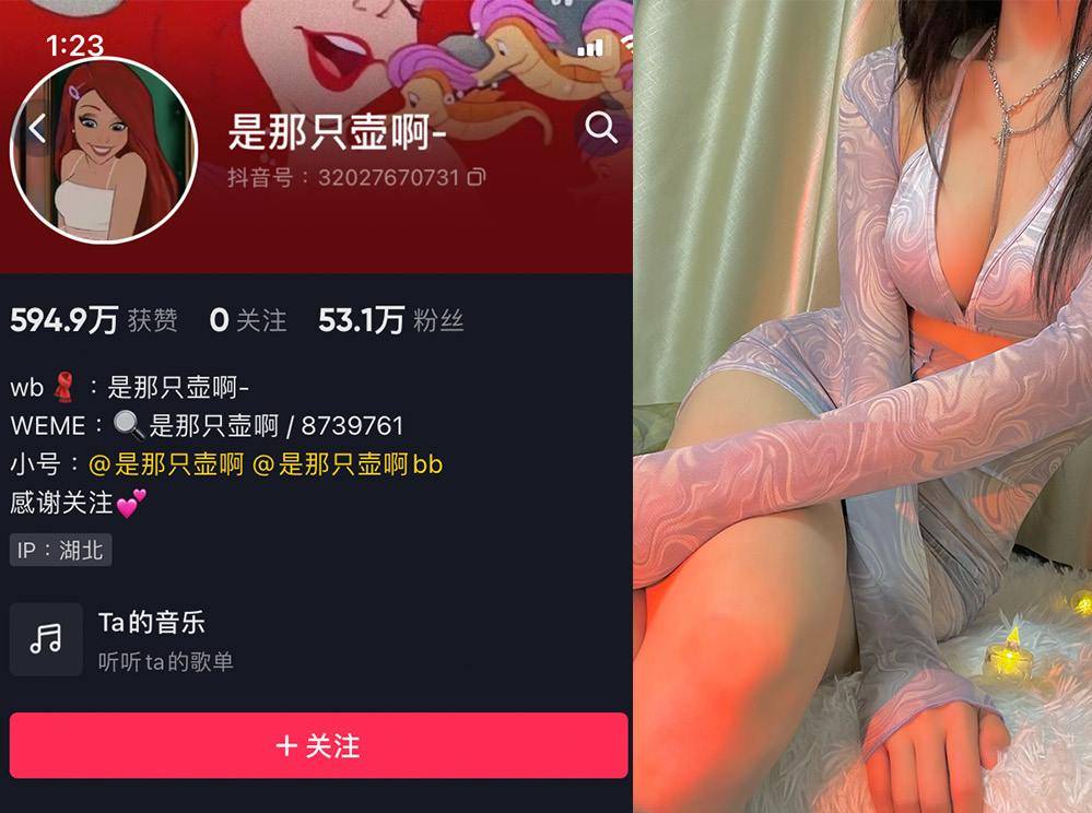 微博是那只壶啊微密weme付费照片合集-1 微博是那只壶啊微密weme付费照片合集