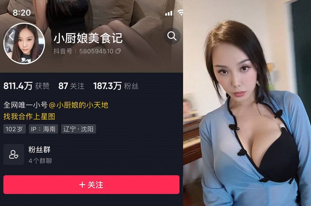 小厨娘美食记微密照片合集,weme圈劲爆视频在哪里看-1 小厨娘美食记微密照片合集,weme圈劲爆视频在哪里看