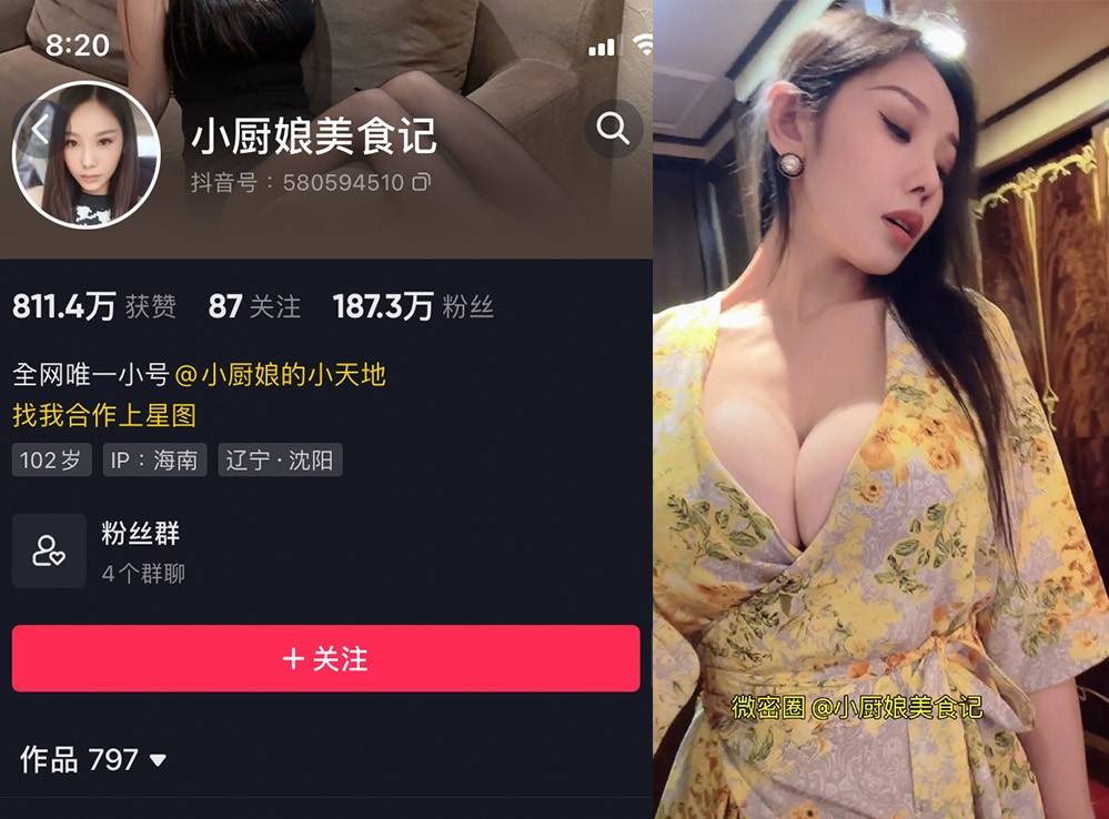 小厨娘美食记微密20部劲爆视频在哪里看-1 小厨娘美食记微密20部劲爆视频在哪里看
