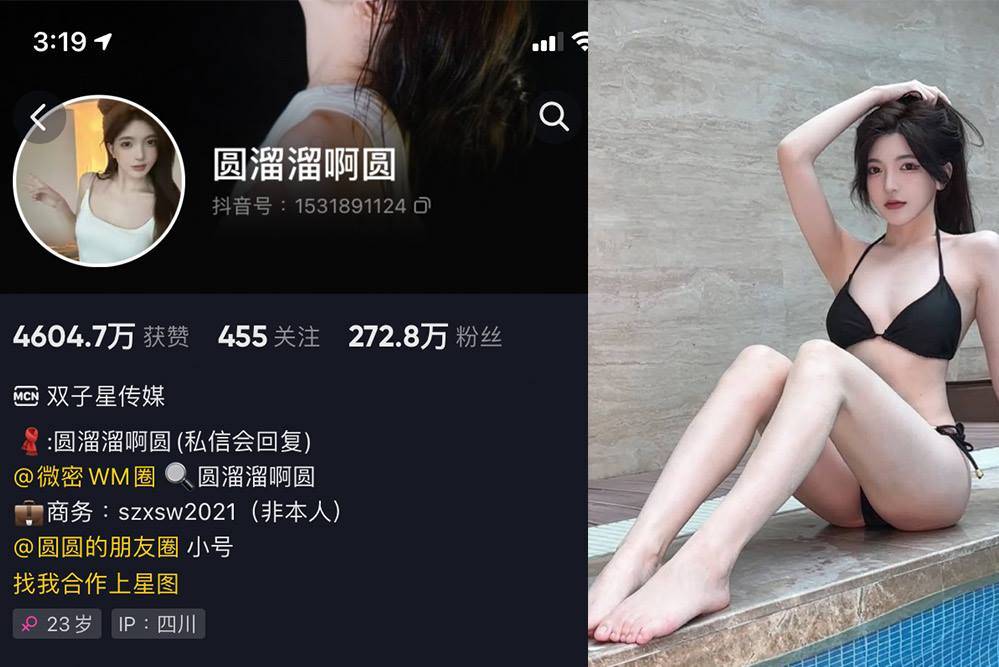 快手圆溜溜啊圆溜溜微密视频,一轮皎洁的白月光-1 快手圆溜溜啊圆溜溜微密视频,一轮皎洁的白月光