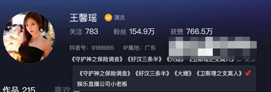 抖音王馨瑶微密圈精选作品图来袭,标准的美人胚子!-1 王馨瑶私人定制照片分享,独家私房尽在这里