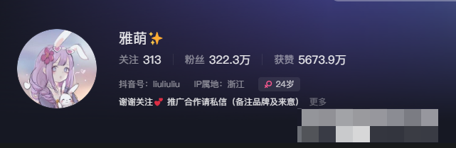刘雅萌微密圈付费内容曝光(刘雅萌weme照片)-1 刘雅萌微密圈付费内容曝光(刘雅萌weme照片)