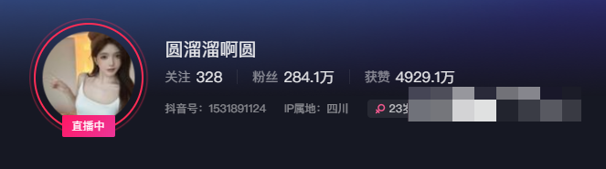 如何看待抖音圆溜溜微密圈精选作品资源图片？