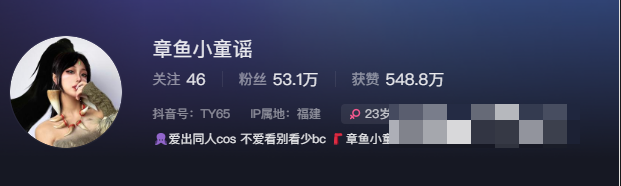 章鱼小童谣微密圈用精湛技艺征服cosplay世界-1 章鱼小童谣微密圈用精湛技艺征服cosplay世界