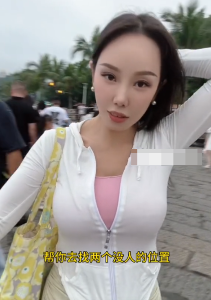 抖音网红小厨娘美食记微密圈付费资源是什么?-1 抖音网红小厨娘美食记微密圈付费资源是什么?