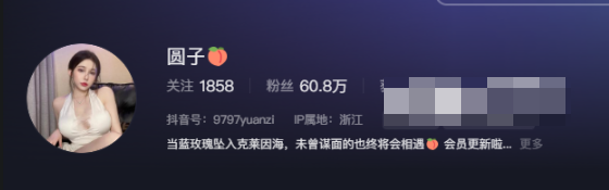 微博网红圆子与不开心微密圈的故事-1 微博网红圆子与不开心微密圈的故事