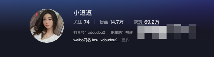 抖音网红小逗逗微密圈资源什么梗?-1 抖音网红小逗逗微密圈精选作品资源什么梗?