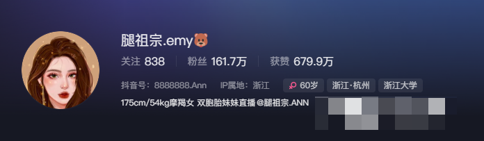-1 抖音舞蹈达人腿祖宗emy微密圈付费教学作品–快速提升舞蹈技巧