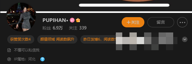 抖音Pupihan微密圈资源,视觉盛宴!-1 抖音Pupihan微密圈资源,视觉盛宴!
