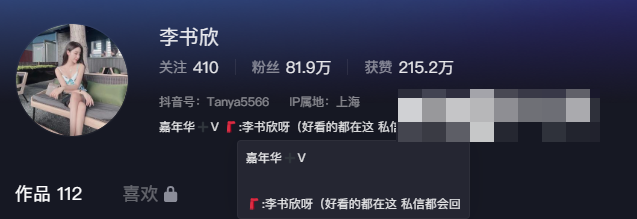 -1 李书欣微密圈身材颜值极品–穿着绿色吊带裙展现女人味