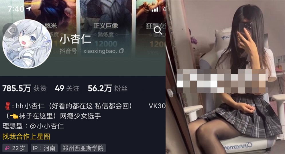 抖音网红小杏儿微密圈精选作品集,和萌宠一起发现生活的美好-1 抖音网红小杏儿微密圈精选作品集,和萌宠一起发现生活的美好