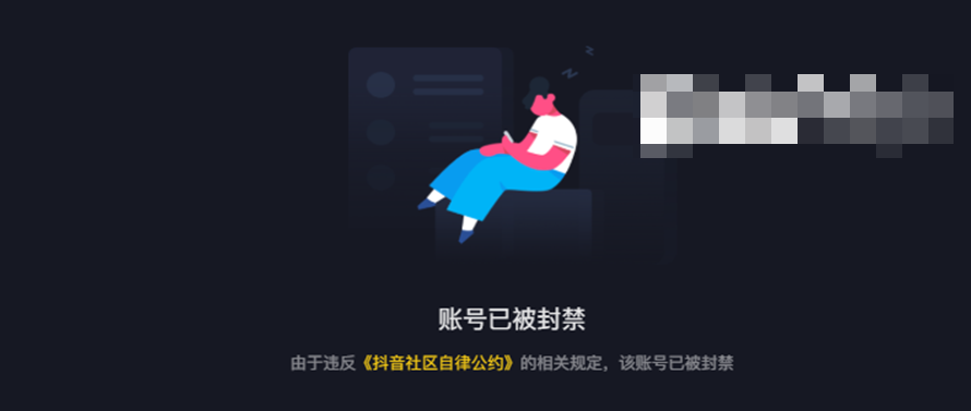 如何看待抖音网红小蒋姐姐微密圈精选作品资源-1 如何看待抖音网红小蒋姐姐微密圈精选作品资源