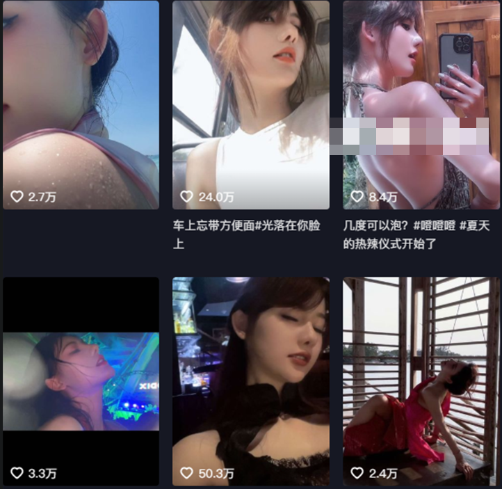 如何看待抖音网红阿朱微密圈资源-1 如何看待抖音网红阿朱微密圈资源