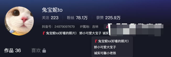 抖音网红兔宝妮to长啥样?(兔宝妮to微密圈图片精选作品)-1 抖音网红兔宝妮to长啥样?(兔宝妮to微密圈图片精选作品)