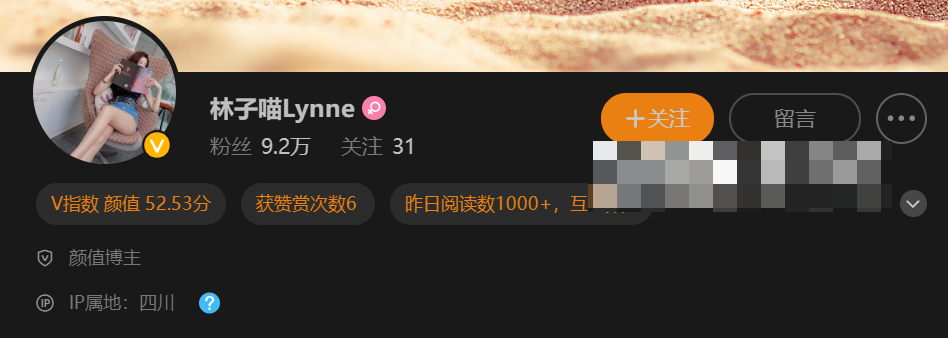 林子琳喵微密圈照片流出,不比朋友圈差呀!-1 林子琳喵微密圈照片流出,不比朋友圈差呀!