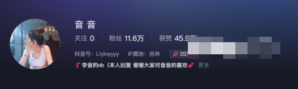 -1 抖音音音微密圈的穿搭作品好不好看–取决于个人审美观