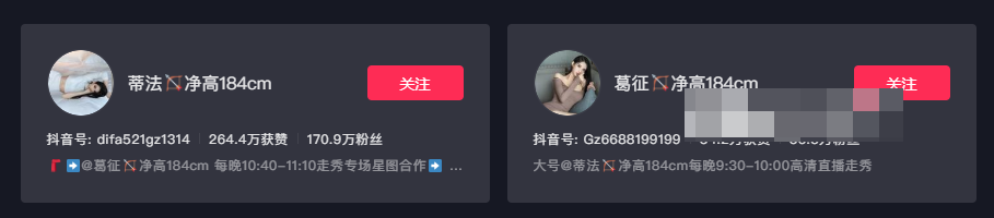 秀人模特葛征微密圈资源是什么?-1 秀人模特葛征微密圈资源是什么?