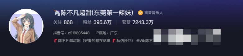 如何看待抖音网红陈不凡超甜微密圈资源-1 如何看待抖音网红陈不凡超甜微密圈资源