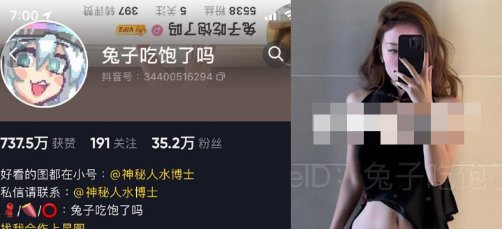-1 兔子吃饱了吗微密圈的女孩–颜值身材兼具的穿搭博主