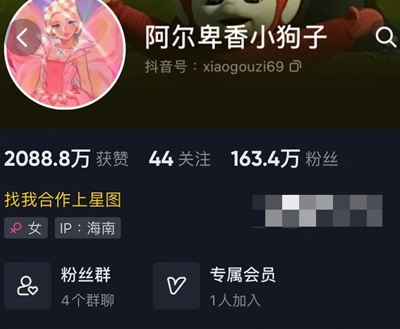 阿尔卑香小狗子微密圈用镜头记录成长,华丽风采吸引眼球-1 阿尔卑香小狗子微密圈用镜头记录成长,华丽风采吸引眼球
