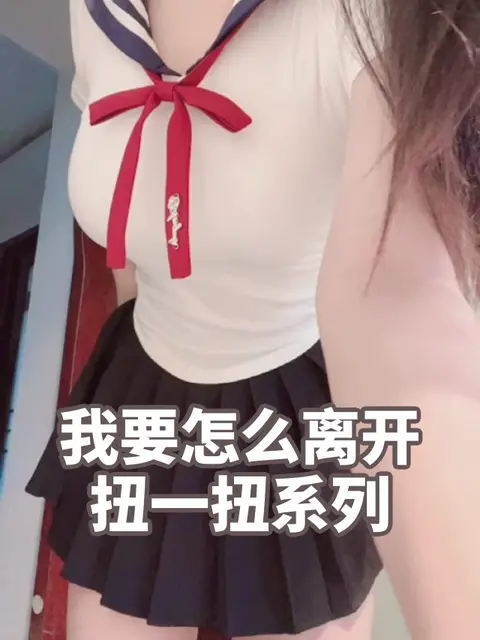 微博红人脸红Dearie高铁之旅,创意火花的闪烁瞬间!