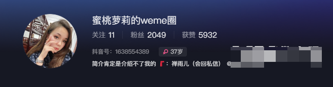 禅雨儿微密圈精选作品图片出炉,蜜桃萝莉女王身材好到炸的小姐姐!-1 禅雨儿微密圈精选作品图片出炉,蜜桃萝莉女王身材好到炸的小姐姐!