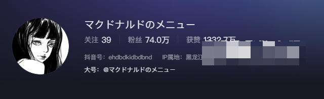 抖音宝藏博主麦香鱼微密圈资源流出,少女风格与混血颜值的完美结合-1 抖音宝藏博主麦香鱼微密圈资源流出,少女风格与混血颜值的完美结合
