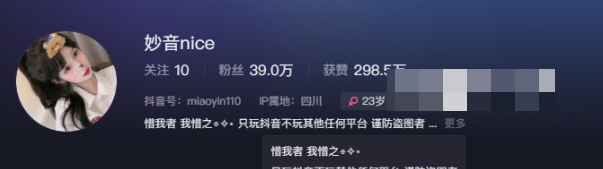 -1 抖音穿云音微密圈是什么–神秘背后隐藏的秘密与机遇