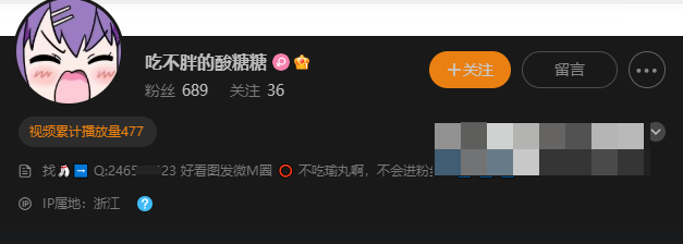 不吃瑜丸啊微密WM圈图片精选作品,真的吃不胖的酸糖糖?-1 不吃瑜丸啊微密WM圈图片精选作品,真的吃不胖的酸糖糖?