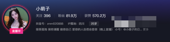 如何看待抖音网小萌子微密圈资源-1 如何看待抖音网小萌子微密圈资源