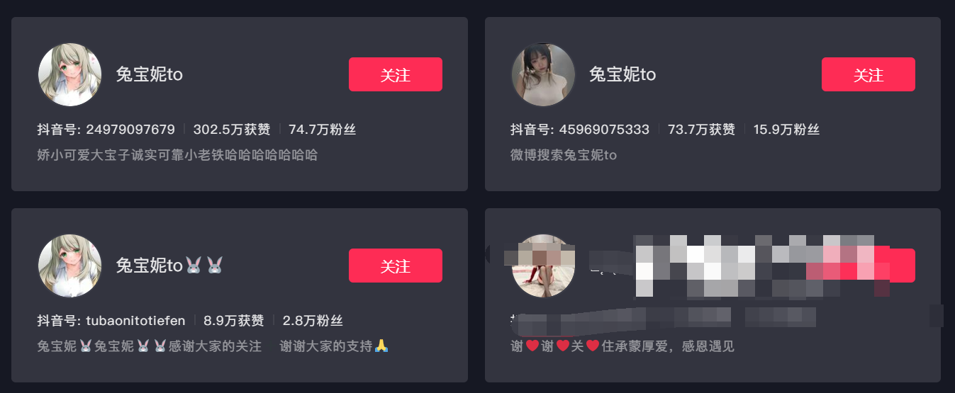 兔宝妮to微密圈 – 发现魅力自我-1 兔宝妮to微密圈–发现魅力自我
