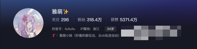 抖音网红刘雅萌微密圈付费资源下载-1 抖音网红刘雅萌微密圈精选作品付费资源下载