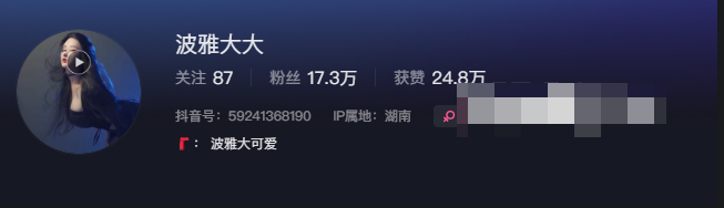 探寻抖音网红波雅大大微密圈精选作品的独特魅力-1 探寻抖音网红波雅大大微密圈精选作品的独特魅力