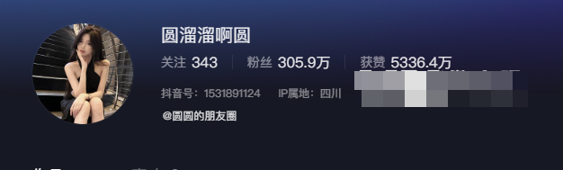 -1 射手座女孩圆溜溜阿圆微密圈素颜露脸惊艳