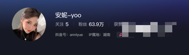 抖音安妮yoo微密圈视频精选作品资源流出怎么回事?