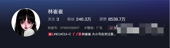 如何看待抖音网红林崔崔微密圈精选作品资源?-1 如何看待抖音网红林崔崔微密圈精选作品资源?