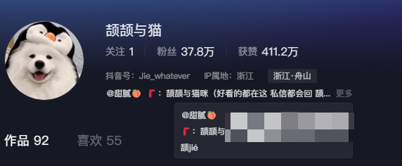 抖音颉颉与猫维密照片精选作品(颉颉与猫咪微密圈图片)-1 抖音颉颉与猫维密照片精选作品(颉颉与猫咪微密圈图片)