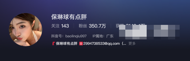 -1 抖音保龄球有点胖微密圈聚集保龄球爱好者