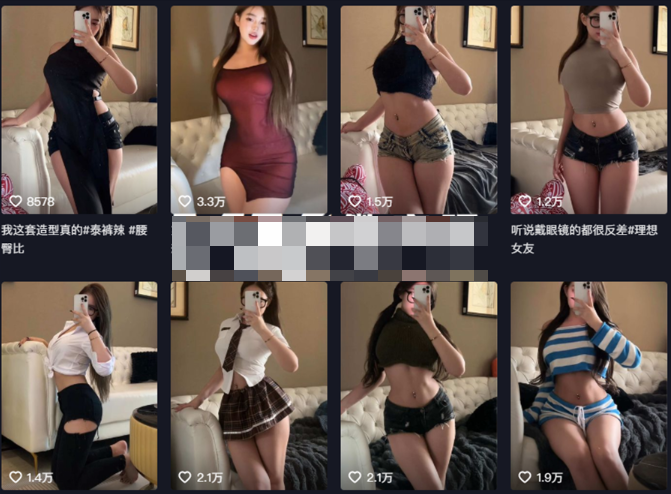 如何看待抖音红人小U优优子微密圈资源-1 如何看待抖音红人小U优优子微密圈资源