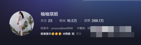 -1 柚柚琪姐微密圈作品解析,时尚穿搭技巧