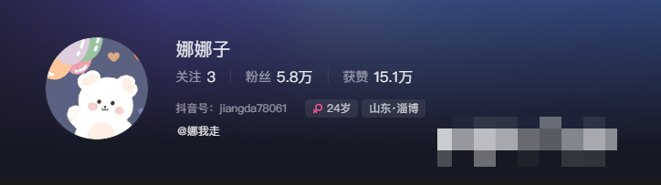 -1 娜我走微密圈圈资源–独特个性与创意充满的网红
