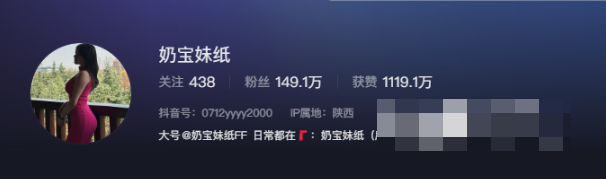 -1 抖音奶宝妹纸与微密圈作品相结合,共创足球宝贝之美