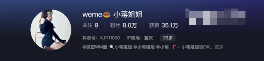 如何看待抖音网红小蒋姐姐微密圈精选作品资源-1 如何看待抖音网红小蒋姐姐微密圈精选作品资源